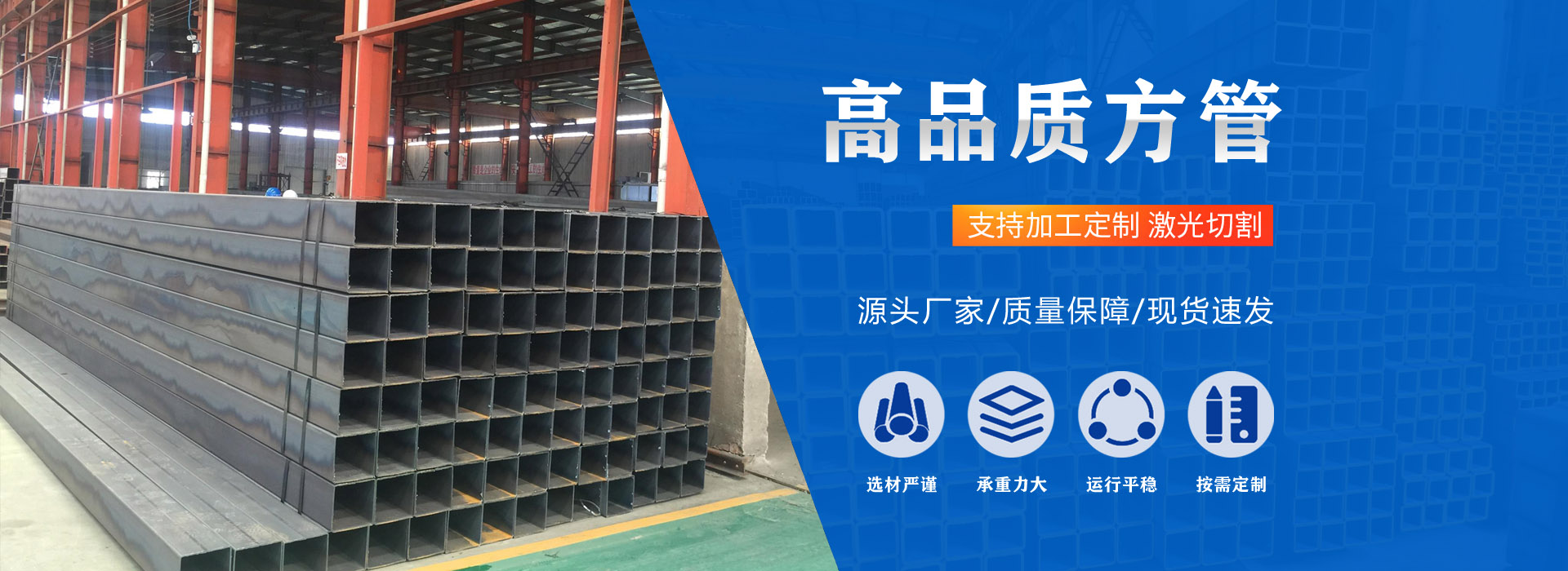 山东佑铭金属材料有限公司