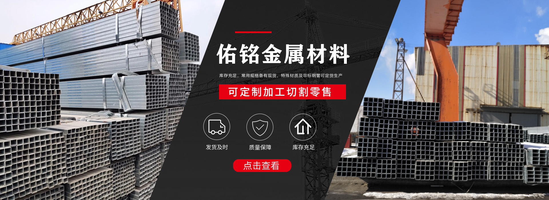 山东佑铭金属材料有限公司